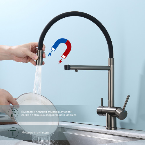 Смеситель для кухни Splenka S70.63.09 Графит матовый Черный латунь