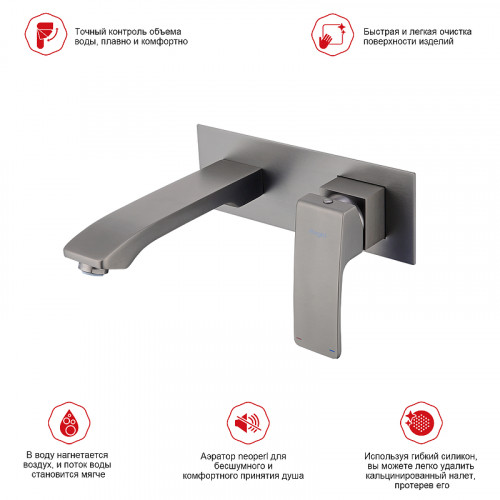 Смеситель для раковины Raglo R01.11.09 Графит матовый латунь встраиваемый