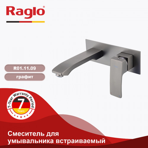 Смеситель для раковины Raglo R01.11.09 Графит матовый латунь встраиваемый