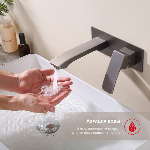 Смеситель для раковины Raglo R01.11.09 Графит матовый латунь встраиваемый