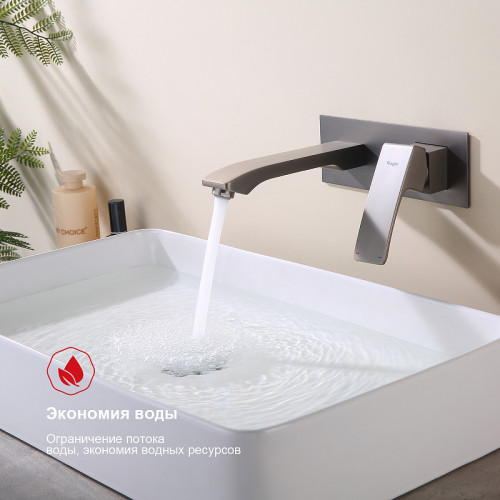 Смеситель для раковины Raglo R01.11.09 Графит матовый латунь встраиваемый