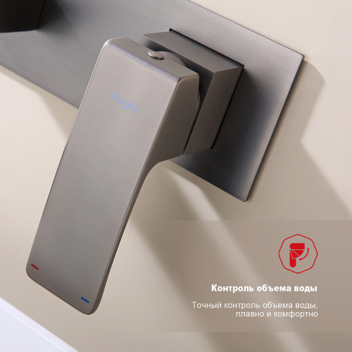 Смеситель для раковины Raglo R01.11.09 Графит матовый латунь встраиваемый