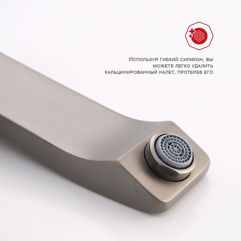 Смеситель для раковины Raglo R01.11.09 Графит матовый латунь встраиваемый
