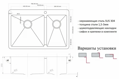 Кухонная мойка ZorG PVD Bronze SZR-78-2-51-L BRONZE Бронза нержавеющая сталь встраиваемый