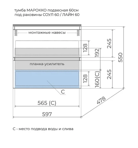 Тумба под раковину Style Line Марокко Plus 60 ЛС-00002472 подвесная цвет Графит