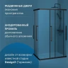 Душевой уголок AM.PM Func 120x80 W84G-403-12080-BТ профиль Черный матовый стекло прозрачное