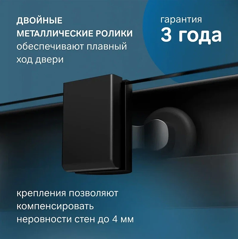 Душевой уголок AM.PM Func 120x80 W84G-403-12080-BТ профиль Черный матовый стекло прозрачное