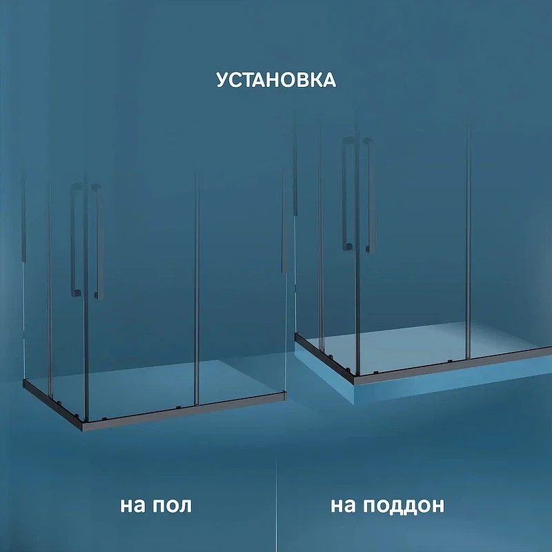 Душевой уголок AM.PM Func 120x80 W84G-403-12080-BТ профиль Черный матовый стекло прозрачное