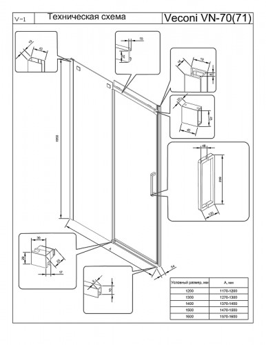 Душевая дверь Veconi Vianno VN-70G 160 VN70G-160-01-C4 профиль цвет Брашированное золото стекло прозрачное