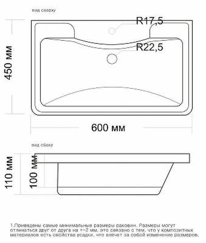 Раковина Grossman Madera Adel 60 4627173210225 Белая