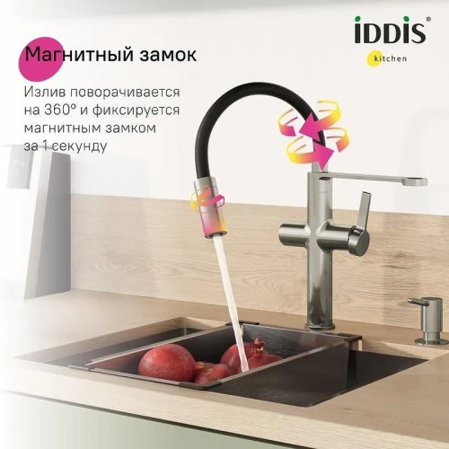 Смеситель для кухни Iddis Ikon IKNBNFFi05 Сатин