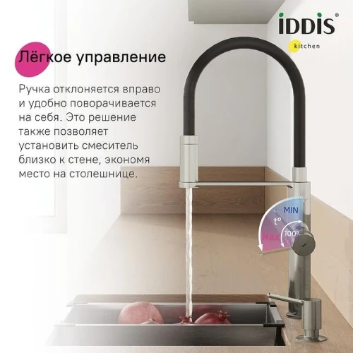 Смеситель для кухни Iddis Ikon IKNBNFFi05 Сатин