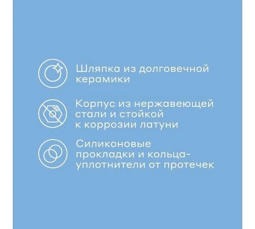 Донный клапан Pragma 901855.HME5.GWCO.001-2 click-clack цвет Белый глянцевый