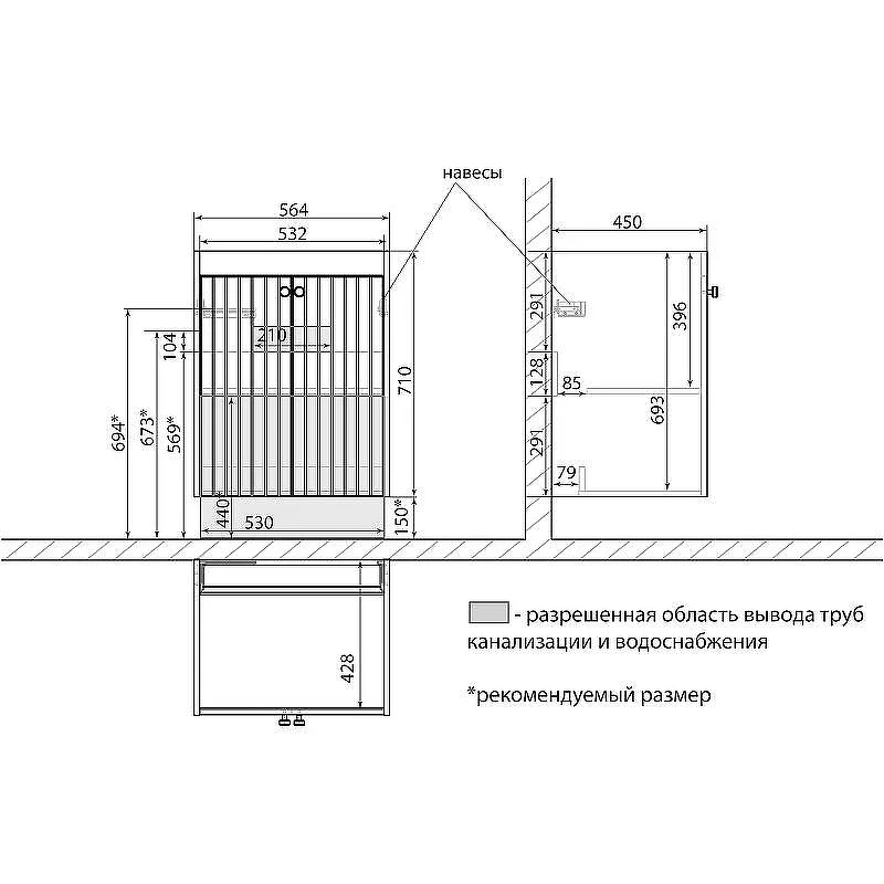 Тумба под раковину Lemark Romance 60 LM07R60T подвесная Белый глянец