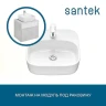 Раковина Santek Одри Soft 42 1WH501709 Белая