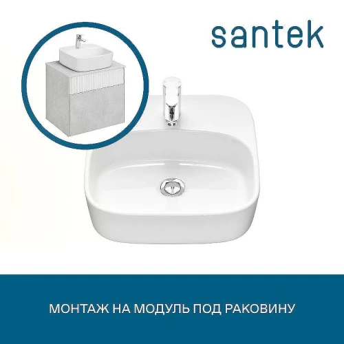 Раковина Santek Одри Soft 42 1WH501709 Белая