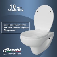 Унитаз Maretti Aria AR10PBM80-844 подвесной с сиденьем Микролифт фарфор подвесной