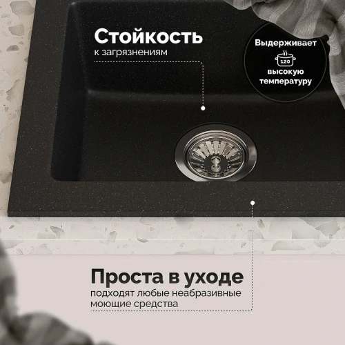 Кухонная мойка Domaci Верона 47 48-44 цвет Черный