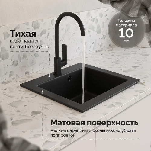 Кухонная мойка Domaci Верона 47 48-44 цвет Черный