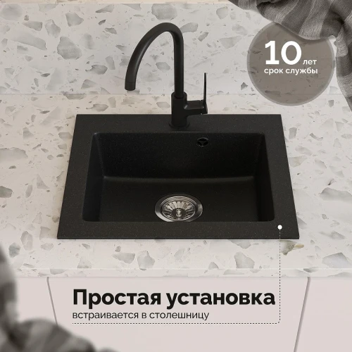 Кухонная мойка Domaci Верона 47 48-44 цвет Черный