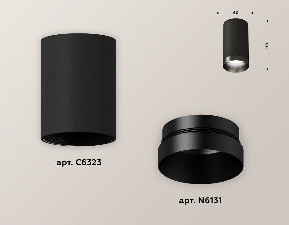 Накладной светильник Ambrella Light XS XS6323021