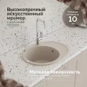 Кухонная мойка Domaci Болонья 57 М-10-004 цвет Песочный
