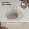 Кухонная мойка Domaci Болонья 57 М-10-004 цвет Песочный