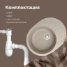 Кухонная мойка Domaci Болонья 57 М-10-004 цвет Песочный