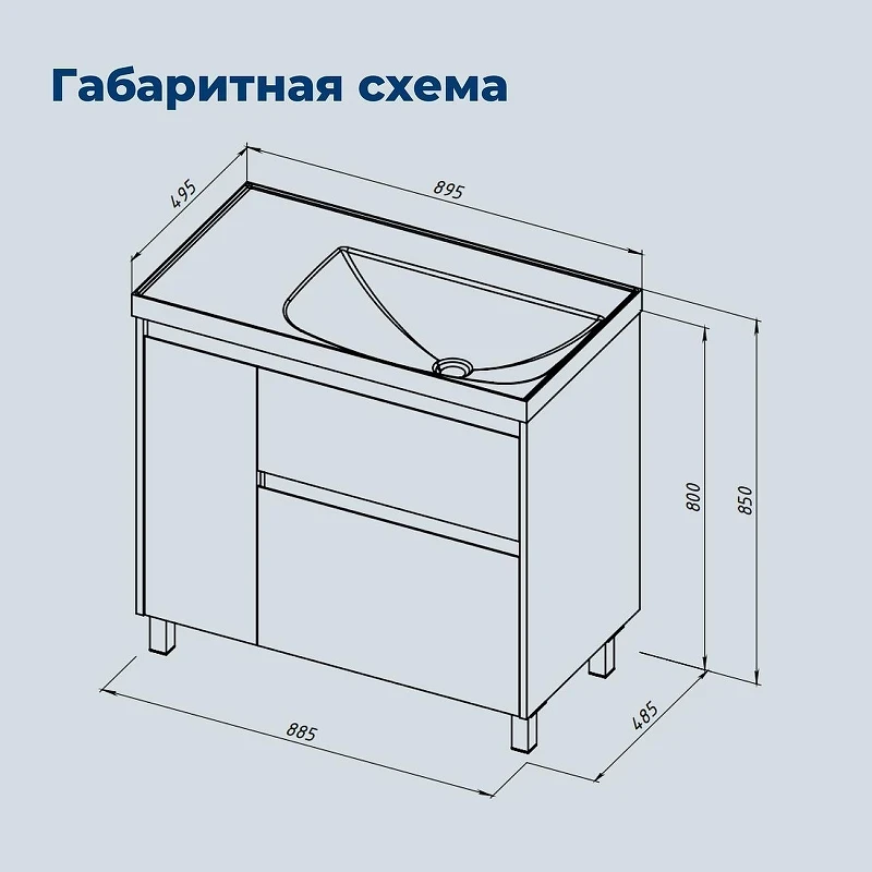 Тумба с раковиной Aquanet Nova Lite 2.0 90 R 365930 цвет Дуб рустикальный