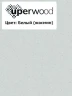 Раковина Uperwood Foster Quartz 60 291030051 цвет Жасмин