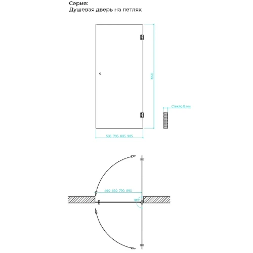 Душевая дверь Maybah Glass MGD-528-4 905x1950 на петлях Хром глянцевый стекло графитовое матовое