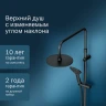 Душевая система AM.PM Gem F0790022 Черная нержавеющая сталь на стену
