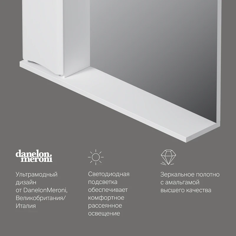 Зеркало со шкафом AM.PM Like 80 L M80MPL0801WG с подсветкой Белый МДФ / ЛДСП, стекло