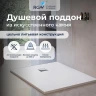 Душевой поддон из искусственного камня RGW Stone Tray (Стоун Трей) ST-W 120х90 16152912-001 цвет Белый