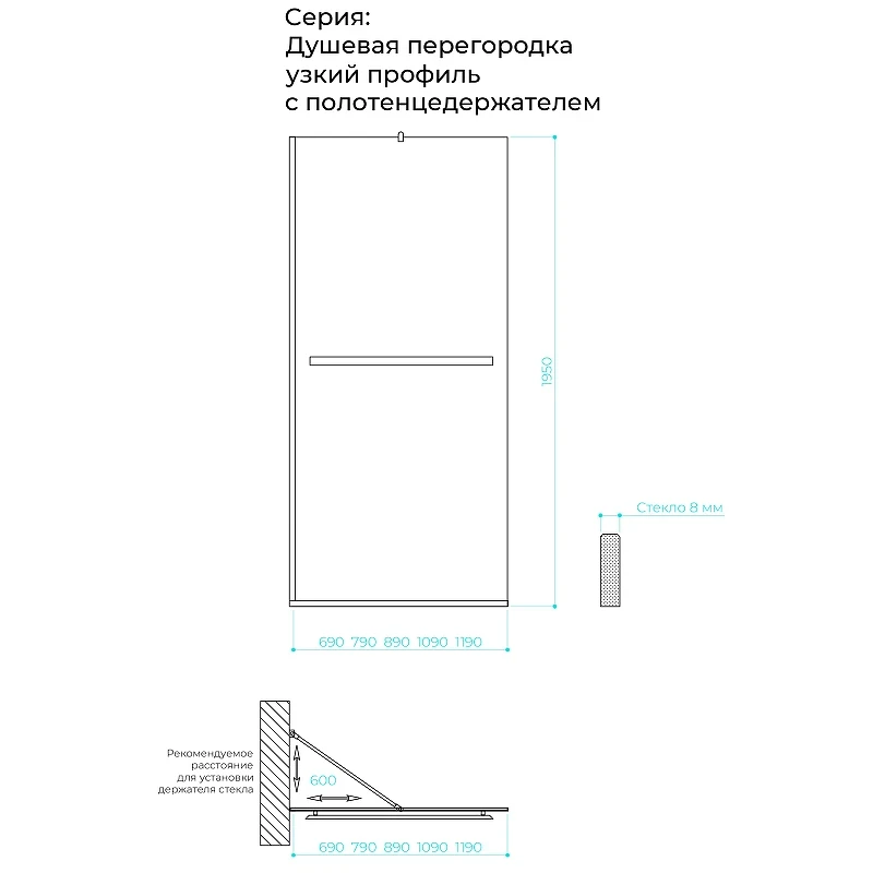 Душевая перегородка Maybah Glass MGD-733-6у 890x1950 в узком профиле Черный стекло бронзовое