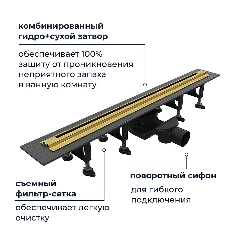 Душевой лоток RGW SDR-55Gb-120 79215512-06 с решеткой цвет Золото брашированное