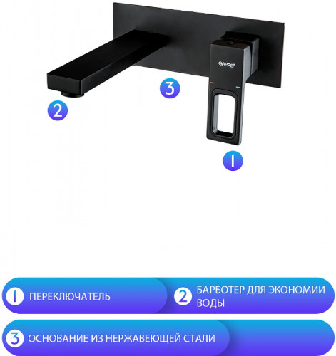 Смеситель для раковины Gappo G17-6 G1017-16 Черный матовый латунь встраиваемый
