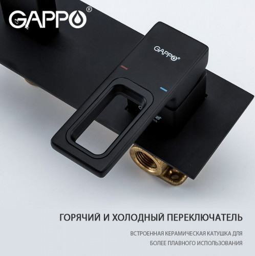 Смеситель для раковины Gappo G17-6 G1017-16 Черный матовый латунь встраиваемый