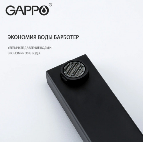 Смеситель для раковины Gappo G17-6 G1017-16 Черный матовый латунь встраиваемый