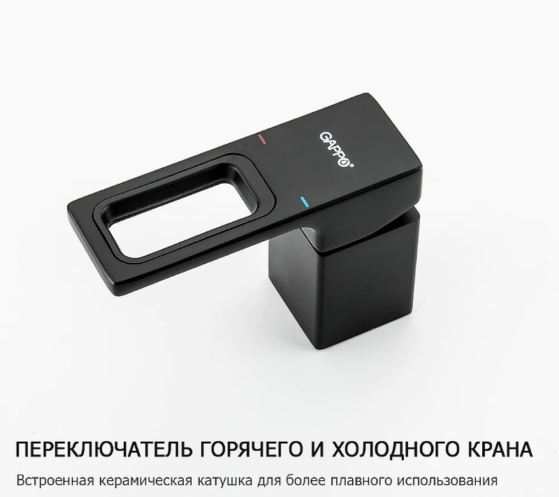 Смеситель на борт ванны Gappo G17-6 G1117-6 Черный матовый латунь