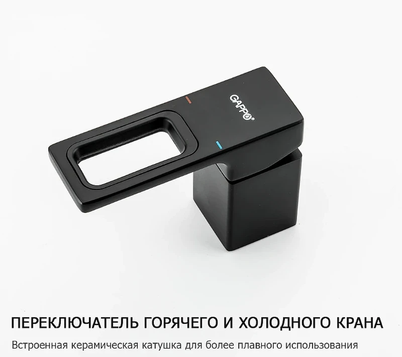 Смеситель на борт ванны Gappo G17-6 G1117-6 Черный матовый латунь