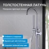Смеситель для ванны Abber Wasser Kreis AF8115N цвет Хром