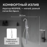 Смеситель для ванны Abber Wasser Kreis AF8115N цвет Хром