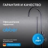 Смеситель для ванны Abber Wasser Kreis AF8115N цвет Хром