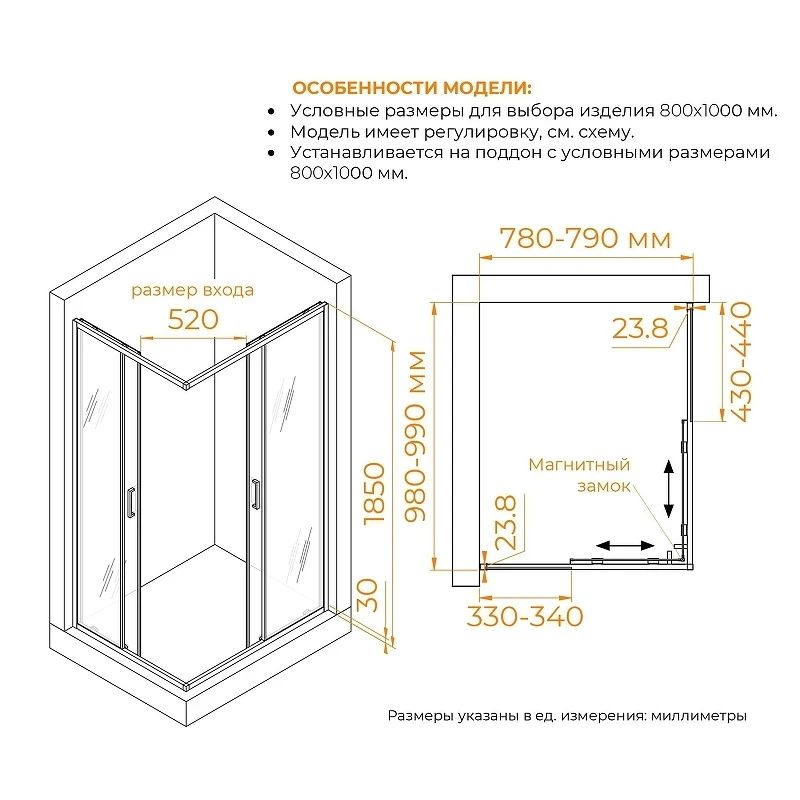 Душевой уголок RGW Classic (Класcик) CL-44S 100х80 38094480-211 профиль Хром-Сатин стекло матовое-сатинат