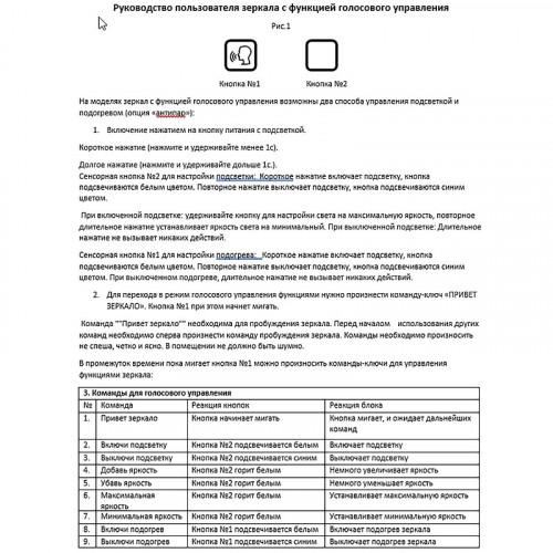 Зеркало Azario 60 LED-00002614 с подсветкой с сенсорным выключателем и подогревом