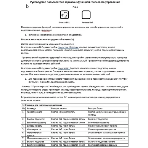 Зеркало Azario 60 LED-00002614 с подсветкой с сенсорным выключателем и подогревом