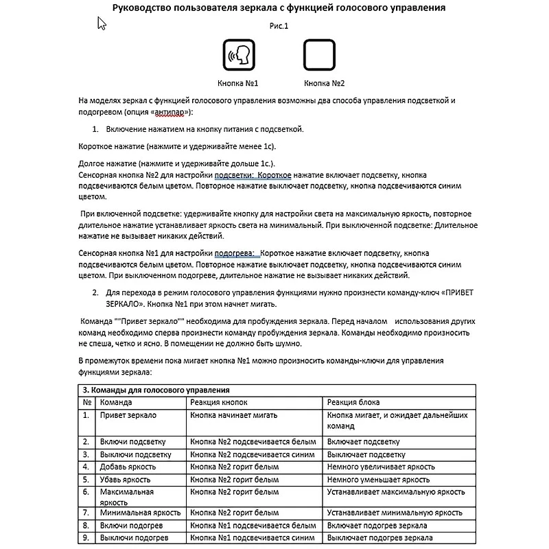 Зеркало Azario 60 LED-00002614 с подсветкой с сенсорным выключателем и подогревом