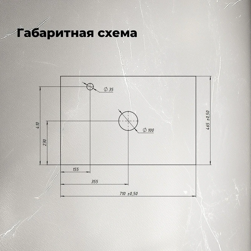 Столешница под раковину Aquanet Flat 70 345779 цвет Графит