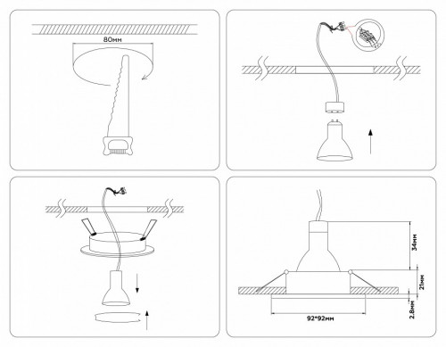Встраиваемый светильник Ambrella Light  A8924